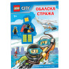 LEGO® CITY: Obalska straža