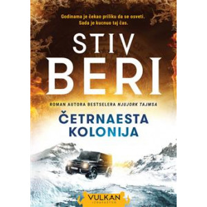 Stiv Beri - ČETRNAESTA KOLONIJA