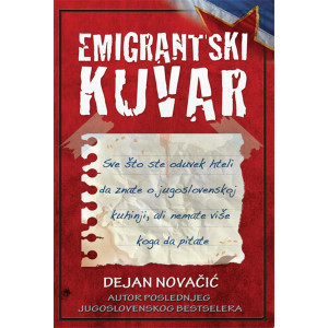 Dejan Novačić-EMIGRANTSKI KUVAR