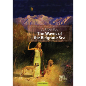 Dragan Jovanović Danilov THE WAVES OF THE BELGRADE SEA
