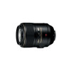 NIKON Obj 105mm F2.8G AF-S IF-ED VR II Micro + poklon Nikon Filter 62mm L1BC 14351
