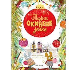 Pčelica Tajna okićene jelke 4610563