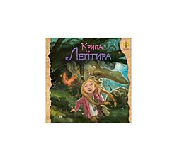 Pčelica Krila leptira 10437743