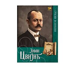 Pčelica Jovan Cvijić - Boban Hodžić Kosorić 30907904