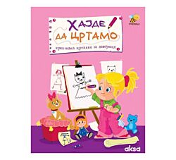 Pčelica Hajde da crtamo za devojčice 35528108