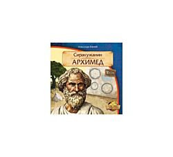 Pčelica Arhimed Sirakuzanin 36734398