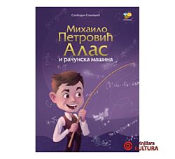 Pčelica Mihailo Petrović Alas i računska mašina  37365213