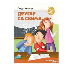 Pčelica Drugar sa svima 37668190