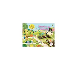Pčelica Lepilice - igrajmo se napolju 48289405