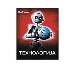 Pčelica Navigatori Tehnologija 52302301