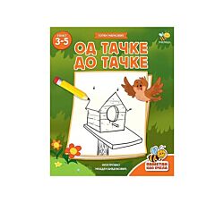 Pčelica Radna sveska Od tačke do tačke 58113884