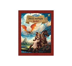 Pčelica Srpske narodne bajke 58225773
