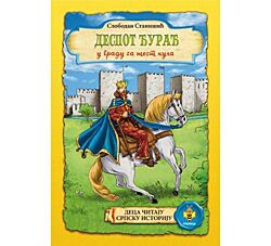 Pčelica Despot Đurađ 70430182