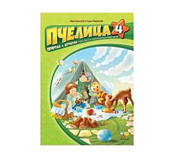 Pčelica Radna sveska Priroda i društvo 4 77951282