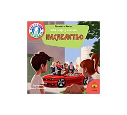 Pčelica Nađa i Vuk u epizodi nasledstvo 85105249