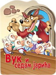Vulkan Knjiga Reckava slikovnica - Vuk i sedam jarića
