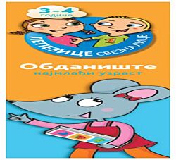 VULKAN Knjiga Lepezice sveznalice 3-4 narandžasta