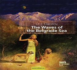 VULKAN Knjiga The Waves of the Belgrade Sea 22782