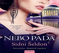 VULKAN Knjiga Nebo pada