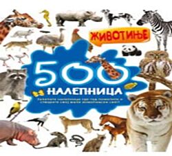 VULKAN Knjiga 500 nalepnica: Životinje