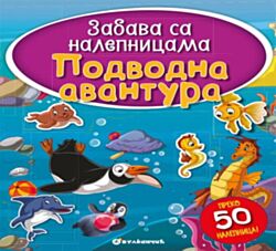 VULKAN Knjiga Zabava sa nalepnicama - Podvodna avantura 23337