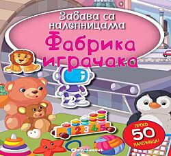 VULKAN Knjiga Zabava sa nalepnicama - Fabrika igračaka 23652