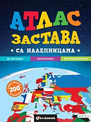 Vulkan Knjiga Atlas Zastava 23908