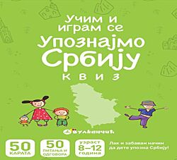 VULKAN Karte Upoznajmo Srbiju 23913