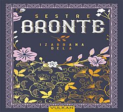 VULKAN Knjiga Sestre Bronte – IZABRANA DELA
