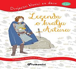VULKAN Knjiga Dvojezični klasici za decu: Legenda o kralju Arturu