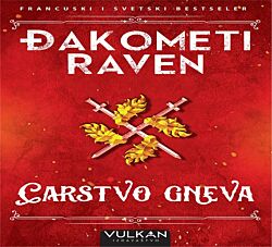 VULKAN Knjiga Carstvo gneva