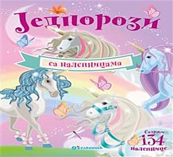 VULKAN Knjiga Jednorozi sa nalepnicama