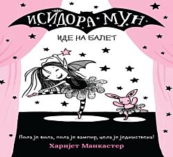 VULKAN Knjiga Isidora Mun ide na balet