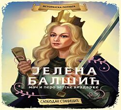 VULKAN Knjiga Istorijska potraga SRBIJA: Jelena Balšić