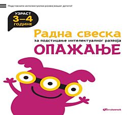 VULKAN Knjiga Radna sveska za talentovanu decu – Opažanje 3–4 godine