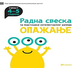 VULKAN Knjiga Radna sveska za talentovanu decu – Opažanje 4–5 godina