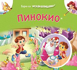 VULKAN Knjiga Bajke sa iskakalicama: Pinokio