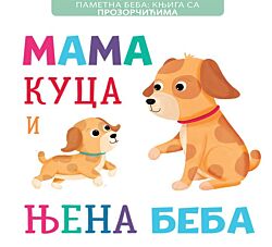 VULKAN Knjiga Pametna beba: Knjiga sa prozorčićima: Mama kuca i njena beba