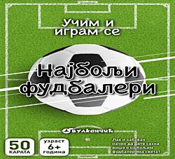 VULKAN Knjiga Karte - Najbolji fudbaleri