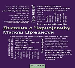 Vulkan Knjiga Dnevnik o Čarnojeviću TP 25015