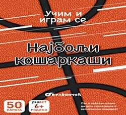VULKAN Knjiga Karte - Najbolji košarkaši