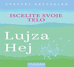 VULKAN Knjiga Iscelite svoje telo