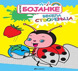 VULKAN Knjiga Magične bojanke: Vesela stvorenjca