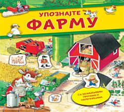 VULKAN Knjiga Upoznajte farmu