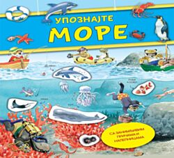 VULKAN Knjiga Upoznajte more