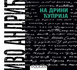 Vulkan Knjiga Na Drini ćuprija - ćirilično izdanje 25653