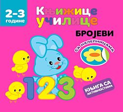 VULKAN Knjiga Knjižice učilice: Brojevi