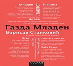 Vulkan Knjiga Gazda Mladen 25894
