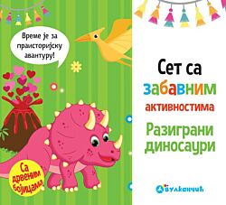 Vulkan Knjiga Set sa zabavnim aktivnostima - Razigrani dinosauri 25905