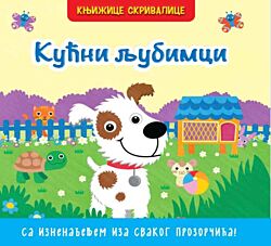 VULKAN Knjiga Knjižice skrivalice: Kućni ljubimci